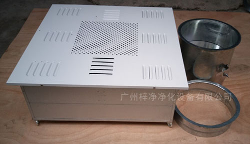 1500風(fēng)量高效送風(fēng)口四件套包括靜壓箱，高效過(guò)濾器，散流板，手動(dòng)調(diào)節(jié)閥。