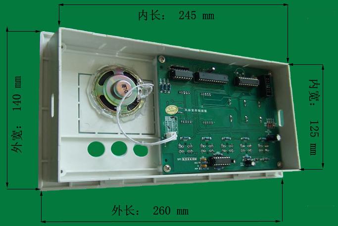 LED顯示風(fēng)淋室主板開(kāi)孔尺寸